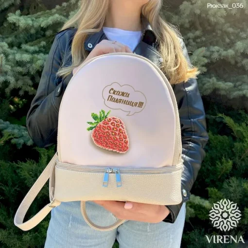 Рюкзак "Скажи паляниця", арт. 036