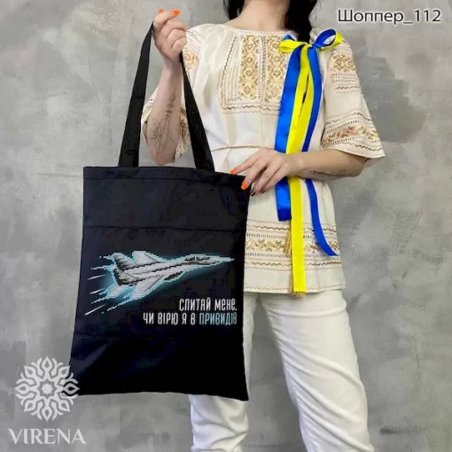 Шопер на блискавці, арт 112