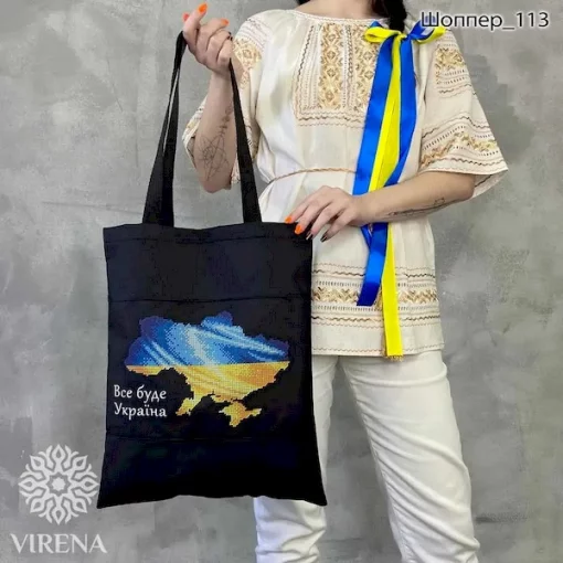 Шопер на блискавці, арт 113