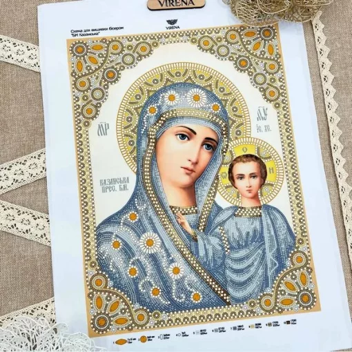 Вінчальна пара: БМ Казанська, А3Р-321 (схема+бусини)