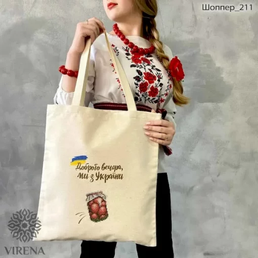 Шопер, арт 211