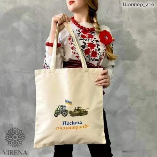 Шопер, арт 216