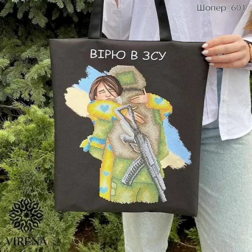 Шопер, арт. 601