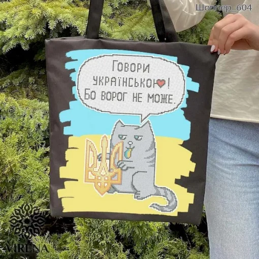 Шопер, арт. 604