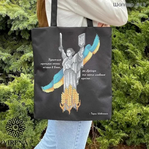 Шопер, арт. 613