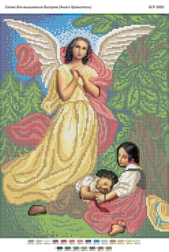 Янгол-охоронець 