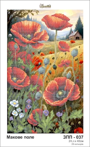 Макове поле, ЗПП-037