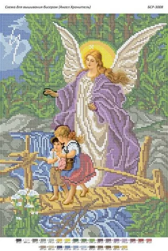 Янгол-охоронець 