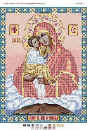 БМ Почаївська 