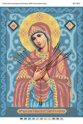 Семістрельна 