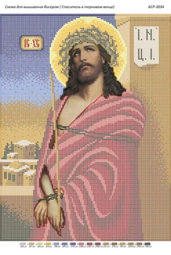 Богородиця в сльозах 