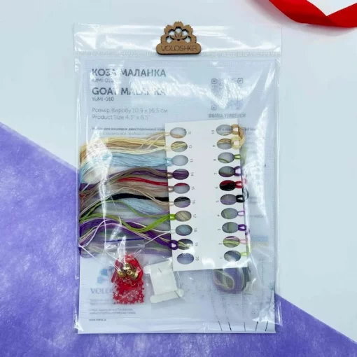 Фігурка на пластику &quot;Коза Маланка&quot; YuMI_010