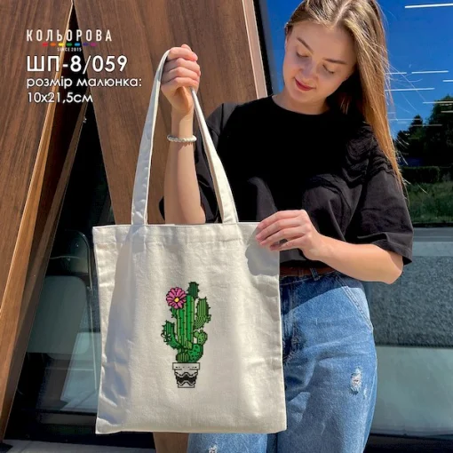 Шопер під вишивку ШП-8/059