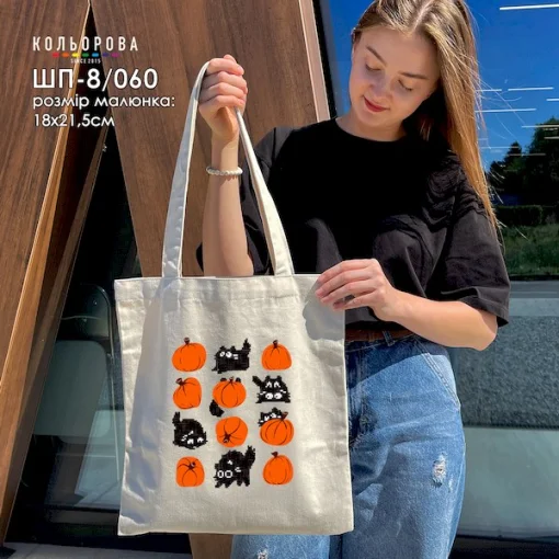 Шопер під вишивку ШП-8/060