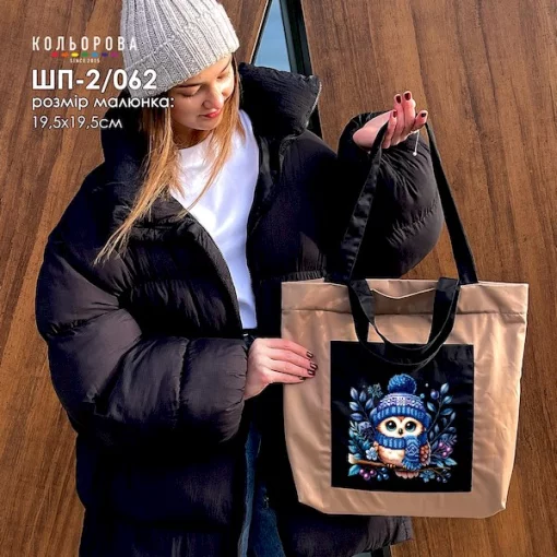 Шопер під вишивку ШП-2/062