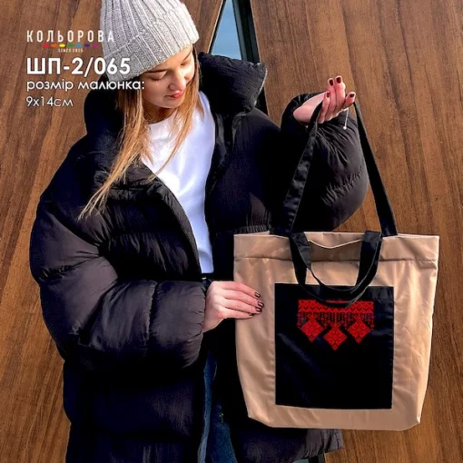 Шопер під вишивку ШП-2/065