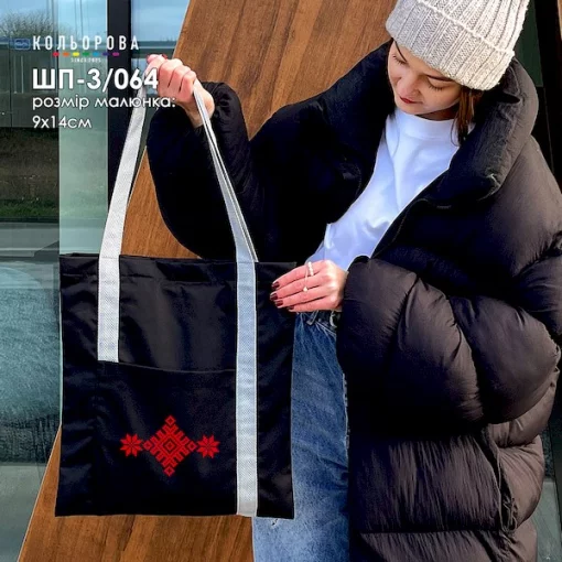 Шопер під вишивку ШП-3/064