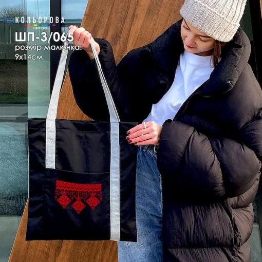 Шопер під вишивку ШП-3/065