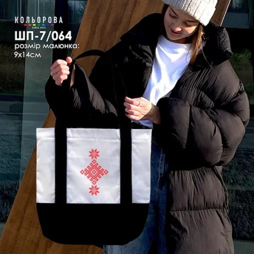 Шопер під вишивку ШП-7/064