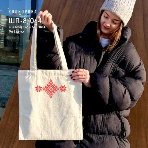 Шопер під вишивку ШП-8/064