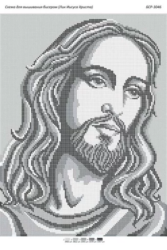 Лик Ісуса Христа 