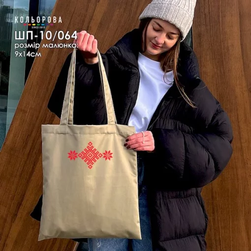 Шопер під вишивку ШП-10/064