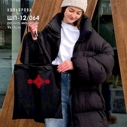 Шопер під вишивку ШП-12/064