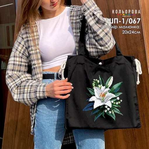 Шопер під вишивку ШП-1/067