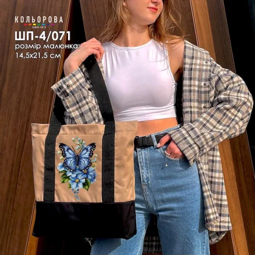 Шопер під вишивку ШП-4/071