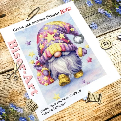 Гном-чарівник, В262