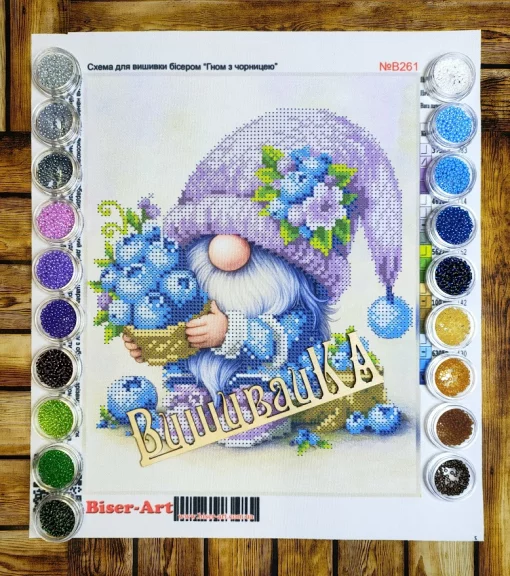 Гном з чорницею, В261