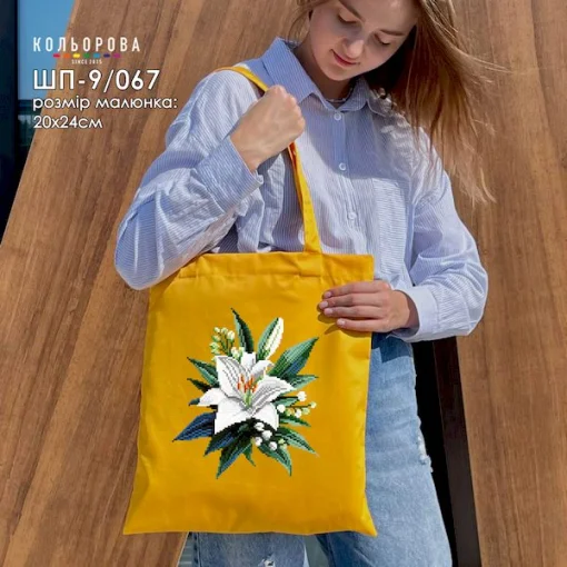 Шопер під вишивку ШП-9/067