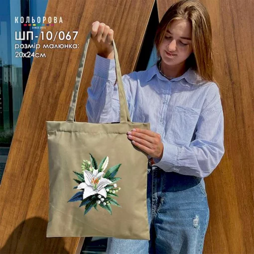 Шопер під вишивку ШП-10/067