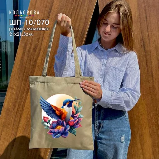 Шопер під вишивку ШП-10/070