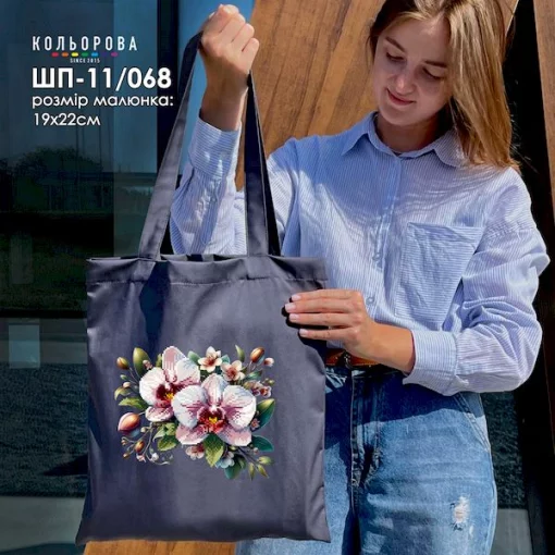 Шопер під вишивку ШП-11/068