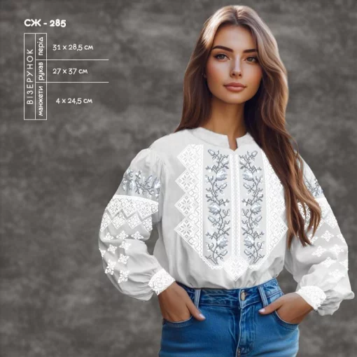 Сорочка жіноча СЖ-285