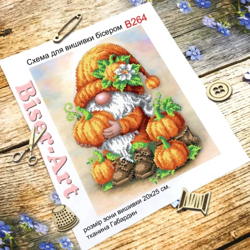 Гном з гарбузами, В264