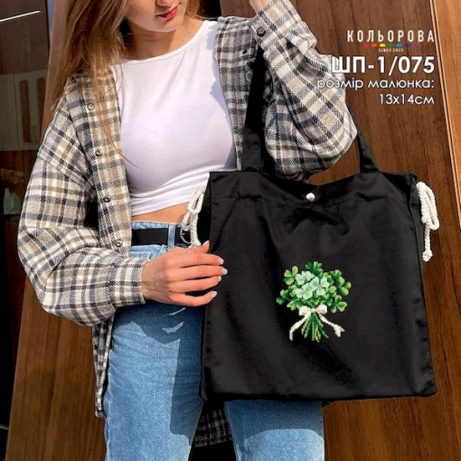 Шопер під вишивку ШП-1/075