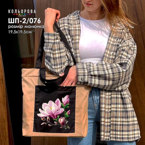 Шопер під вишивку ШП-2/075