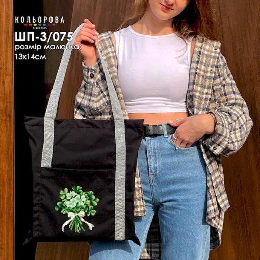 Шопер під вишивку ШП-3/075