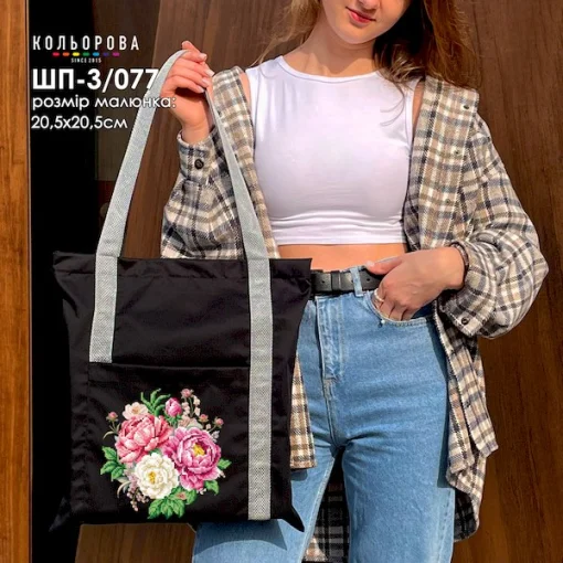 Шопер під вишивку ШП-3/077