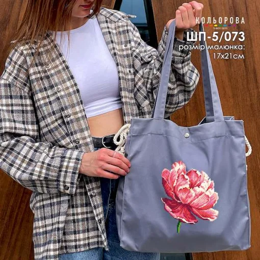 Шопер під вишивку ШП-5/073