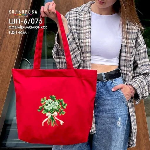 Шопер під вишивку ШП-6/075