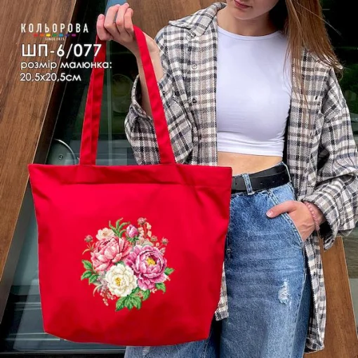 Шопер під вишивку ШП-6/077