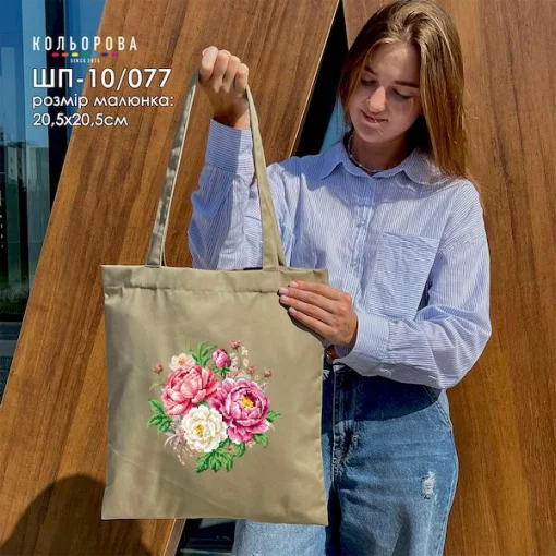 Шопер під вишивку ШП-10/077