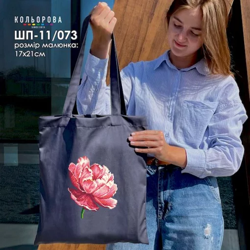 Шопер під вишивку ШП-11/073