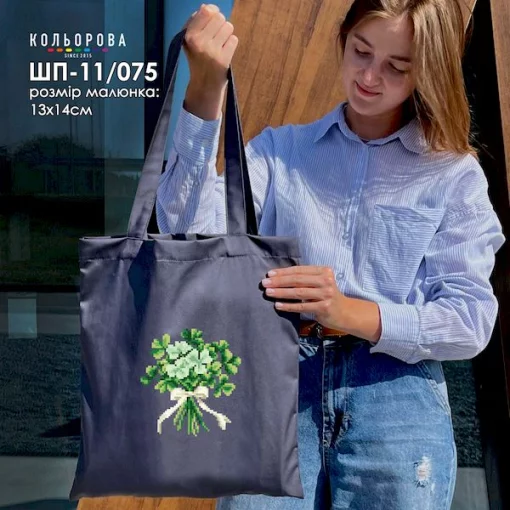 Шопер під вишивку ШП-11/075