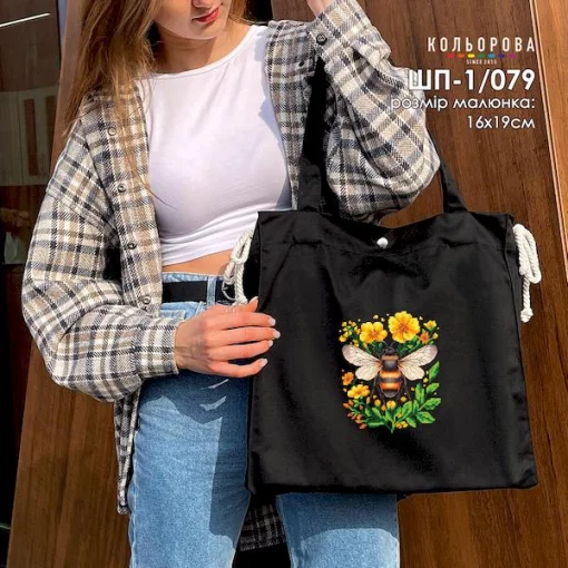 Шопер під вишивку ШП-1/079