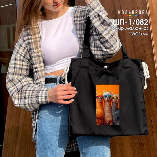 Шопер під вишивку ШП-1/082