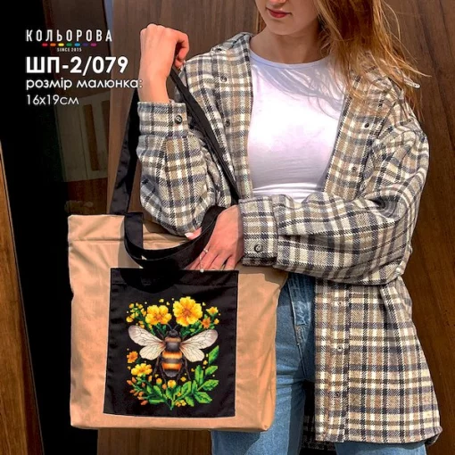 Шопер під вишивку ШП-2/079